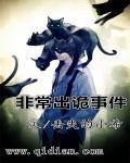 非常诡异的女照片