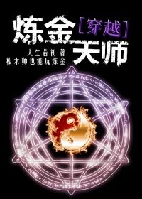 天师符