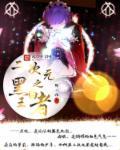 漫画二次元黑白