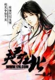 夫君在北地养外室