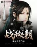 king战歌