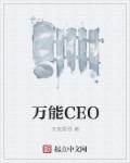 万能测量尺手机版软件