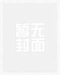 别胡说我这是人皇幡