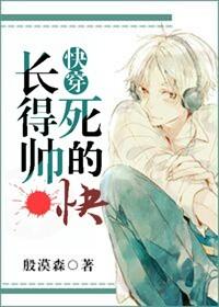 长得帅死得快橙光游戏破解版