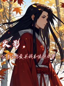 火影世界在哪