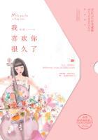 我喜欢你很久了by冰糖火锅