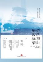 虽败犹荣经典语录