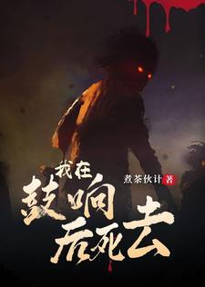 鼙鼓响啥意思