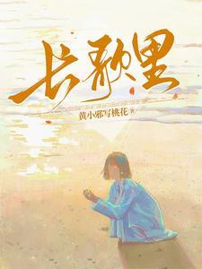 山里山外简谱