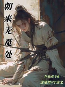 主人不敢了求您知道错了