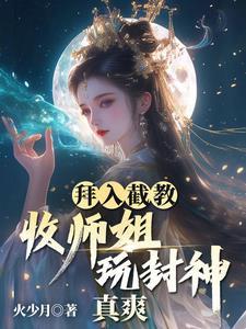 收徒拜师礼