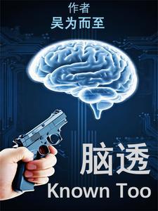 脑透明隔囊肿吃什么药最佳