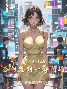 我和邻家阿姨
