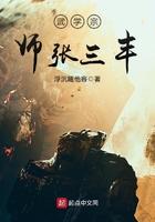 张三丰学武功