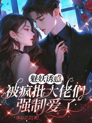 魅妖受效果命中影响吗