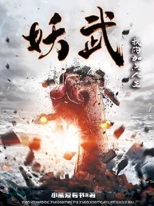 无限转职的