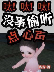 没事偷着乐音乐