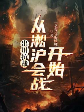 抗战我有无限弹药系统