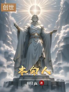 本命年是哪几个年龄