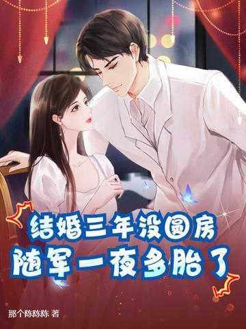 结婚3年离婚财产怎么分配