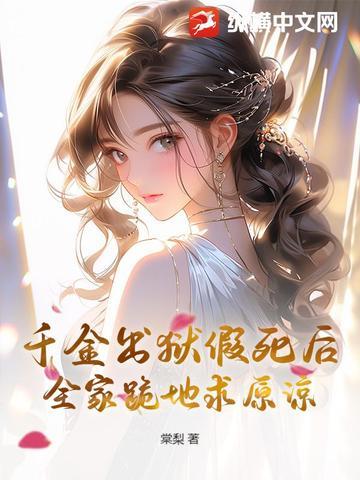 全家跪地求原谅