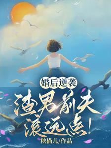 鸡毛婚姻几多愁结局姑姐真实身份