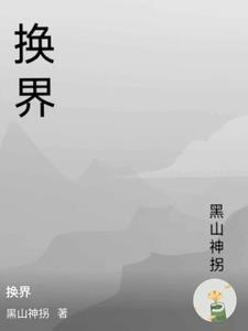 2025年几月份村干部换界
