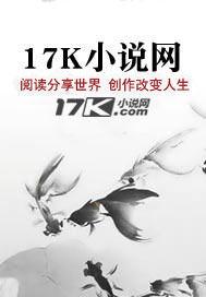愿照九天台词
