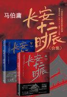 长安十二时辰地址在哪里