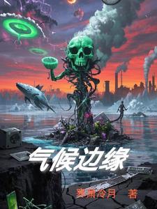 边缘天气定义