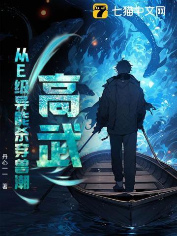 却被判定为入侵者