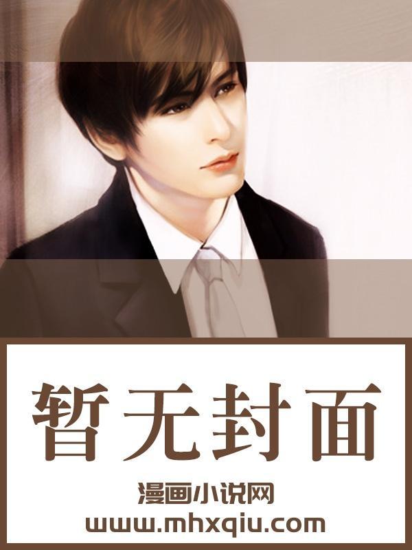 养几个妖怎么了?92yanqing