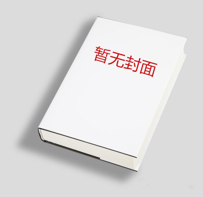海棠 春化
