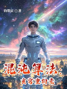 玄天混沌珠