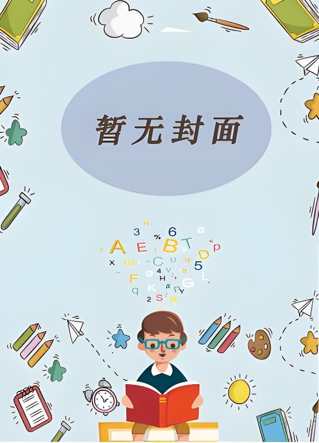 指挥使的意思
