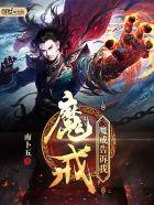 魔戒都给了谁