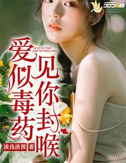 女主角叫玲珑的