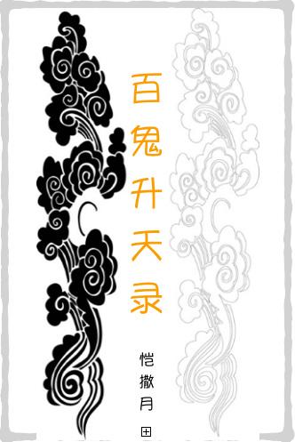 狂狂武神帝
