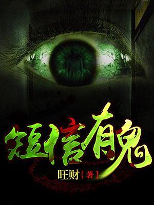 手机短信里有