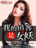 我的房客是电影