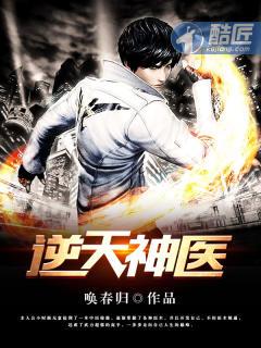 逆天神医之纨绔九小姐 言墨潇箫