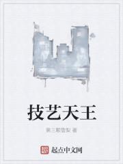 切眉后吃什么水果好
