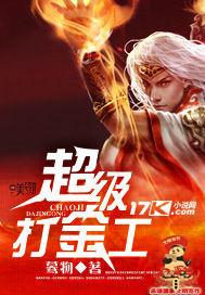 打金枝全场