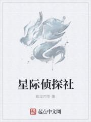 星际侦探小贝全集