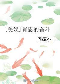 肖恩if i stay