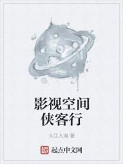 纵横武侠从侠客行开始
