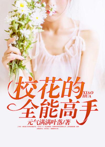 化龙妙法是什么