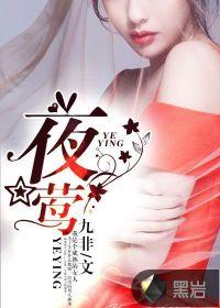 夜莺是保护鸟类吗
