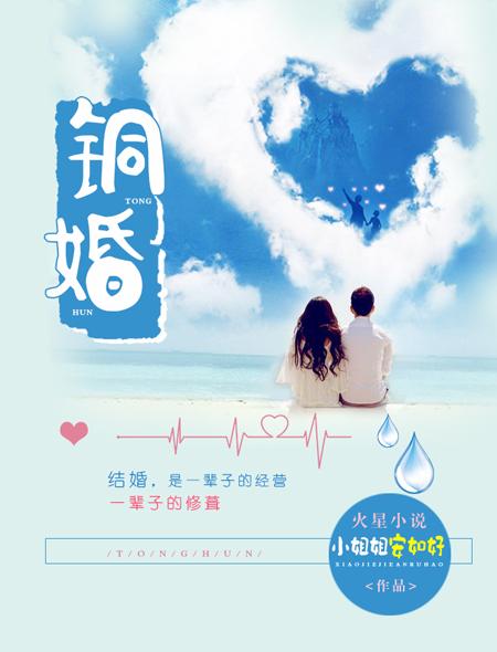 铜婚指多少年?