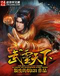 武灵天下5200